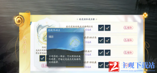 射雕手游鱼饵在哪买