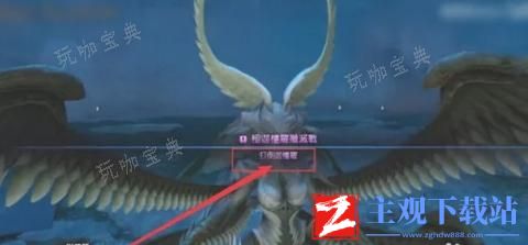 最终幻想15稀有金属如何获得