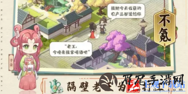 江南古城入梦来什么时候上线