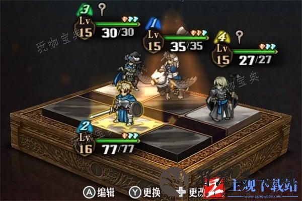 《圣兽之王》冻结狮鹫队怎么配装