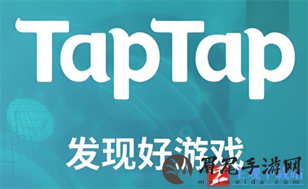 taptap游戏怎么退款