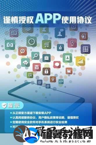十五款夜间禁用APP免费IOS