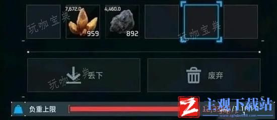 《幻兽帕鲁》石炭怎么获得