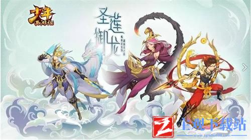 少年西游记2神兵怎么获得