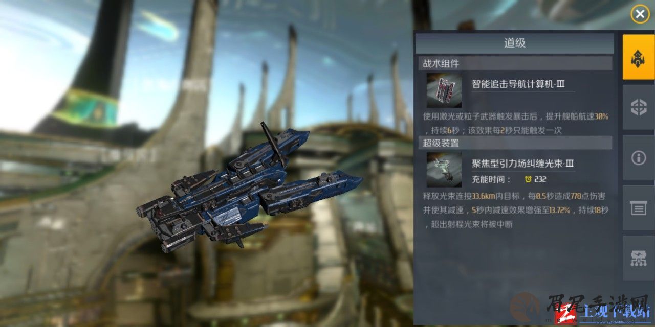 第二银河先知级战列装备怎么搭配