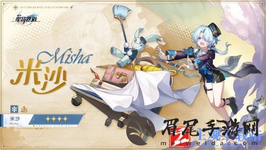 《崩坏星穹铁道》杯中逸事自选四星选择攻略