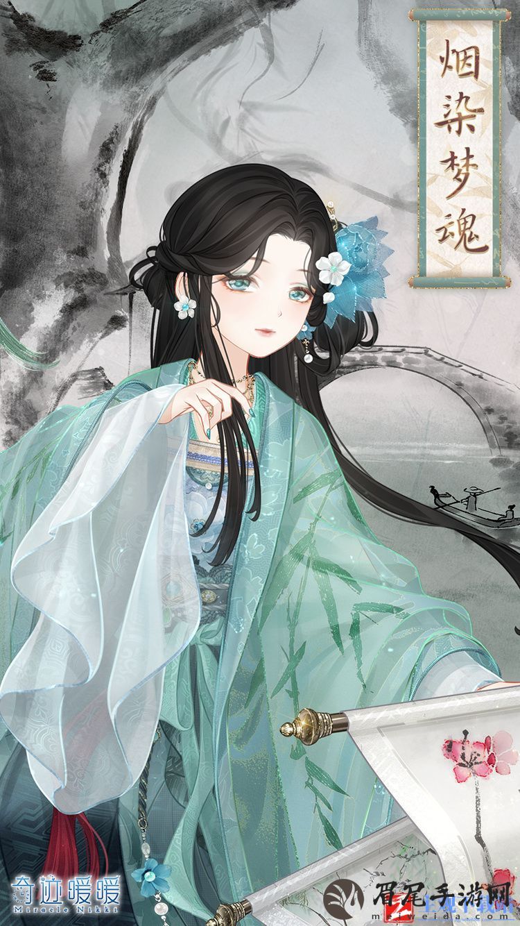 奇迹暖暖烟染梦魂怎么样