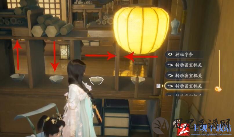 射雕赵王府秘藏怎么获得