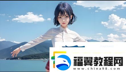 如何通过雷电将军安慰部下模拟器苹果版获得深度情感体验