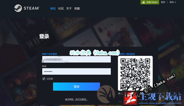 Steam怎么加好友