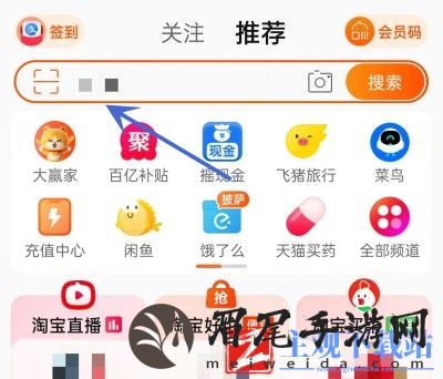 “跳槽”一词最早来源于