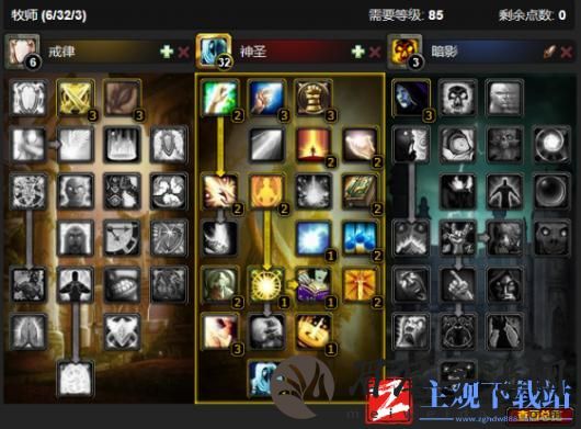 《魔兽世界》CTM怀旧服神牧天赋加点推荐