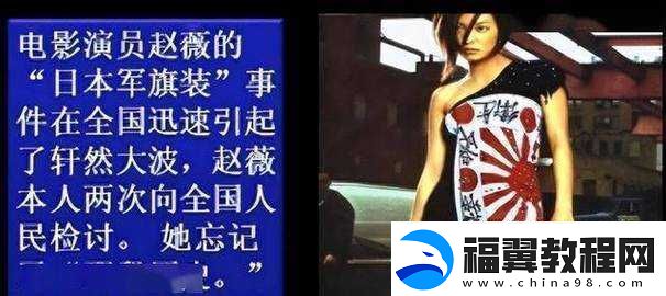 操中国老女人这一行为引发广泛争议探讨