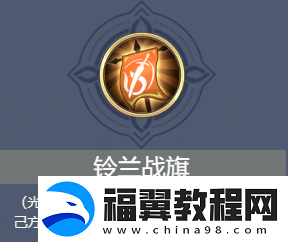 铃兰之剑铃兰之剑阵容搭配攻略