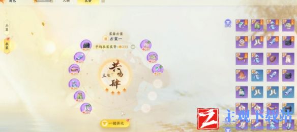 《射雕》琅