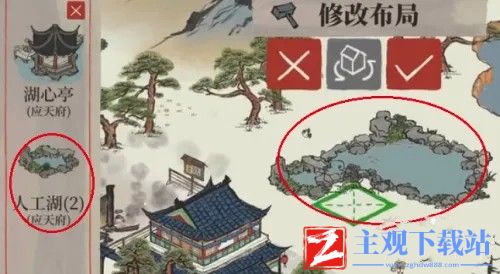 《江南百景图》湖心亭换位置方法攻略