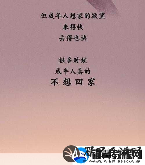 太久永久回家地址tai9.vip