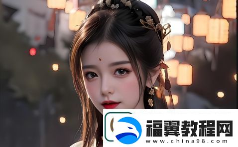国产精品久久久久久日日迷魂汤剧情分析