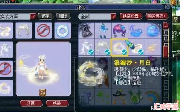 梦幻西游网页版新宠揭秘
