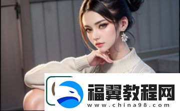 为什么小舞吃胡萝卜头像能成为络社交平台上的热门选择