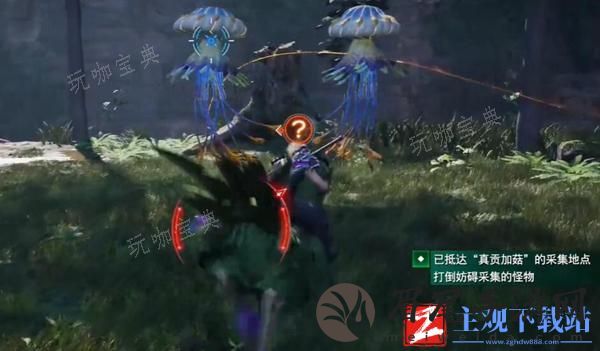 《最终幻想7重生》提味秘方任务完成攻略