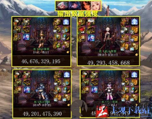 《DNF》2024年4月职业强度排名