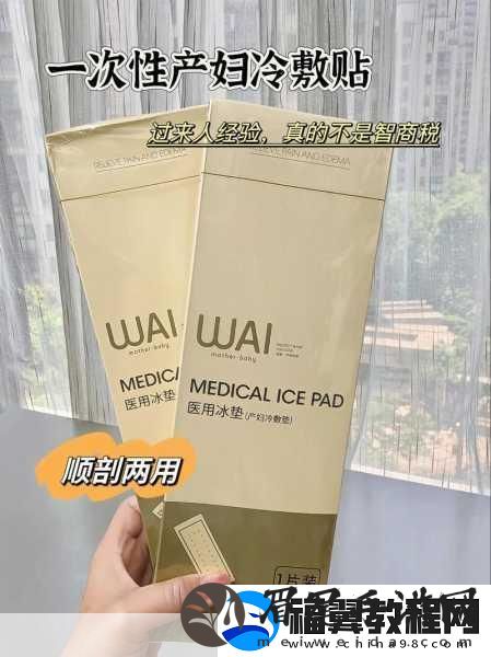 国产一产二产三精华液