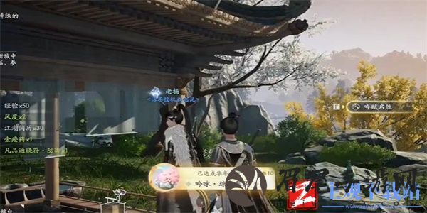 射雕手游吟咏名胜篇琼岛春阴怎么玩