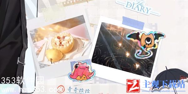 时空中的绘旅人好感度怎么提升