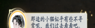 射雕关厢猛兽献宝在哪