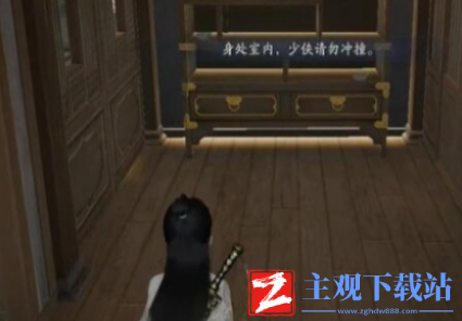射雕王二脚店密室怎么进入