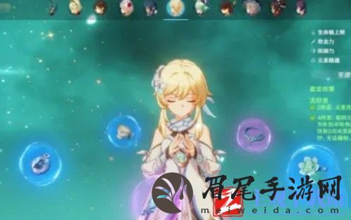 原神流放者圣遗物怎么获得