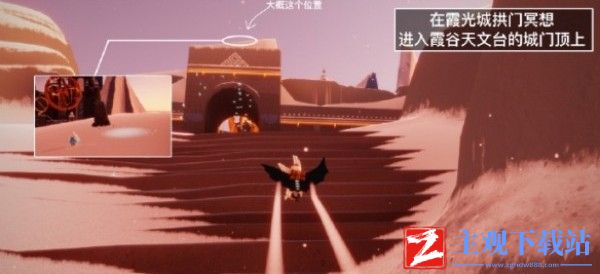 光遇2024年4月1日每日任务怎么做