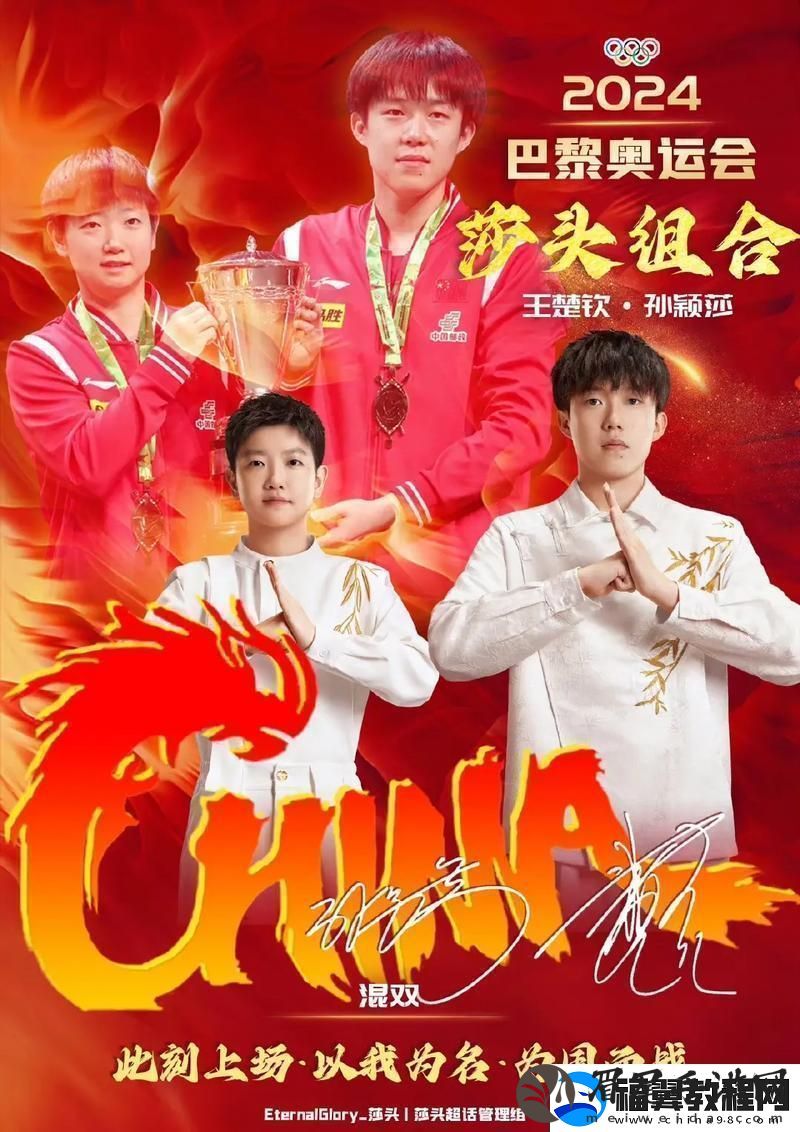 GOGOGO中国