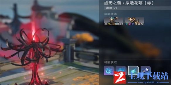 《崩坏星穹铁道》修罗雪姬成就完成方法