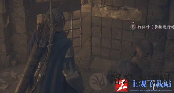 《龙之信条2》任务板或任务标记情况介绍