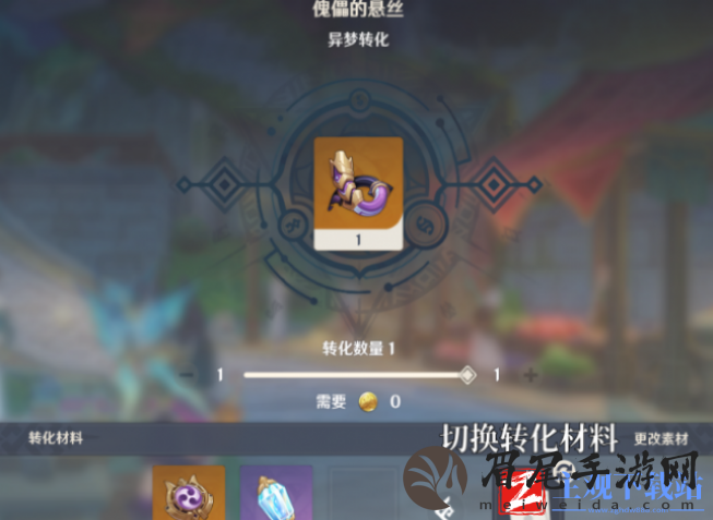 原神散兵突破材料有什么