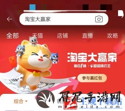 “跳槽”一词最早来源于