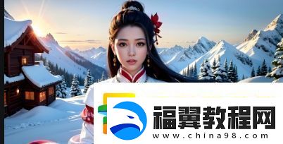 暴躁老母46集素材网站——怎样选择和使用的疑问解答