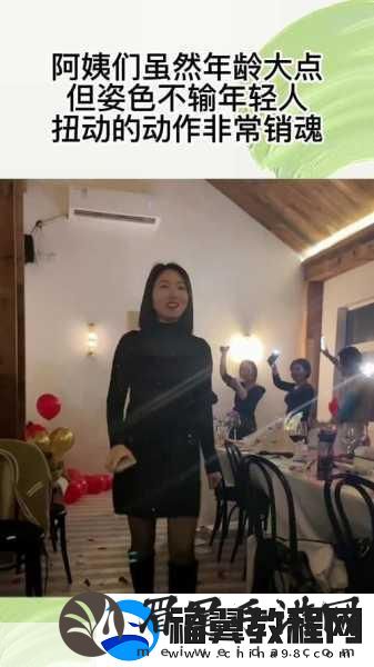 哈尔滨45岁阿姨叫的没谁了梳理-1.-45岁阿姨的生存智慧：不再孤单