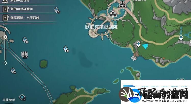 原神4.2版本有哪些水神瞳