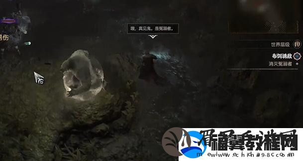 暗黑破坏神4布饵诱敌任务攻略布饵诱敌支线任务怎么过