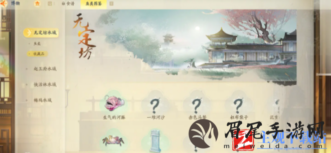 射雕手游鱼饵在哪买
