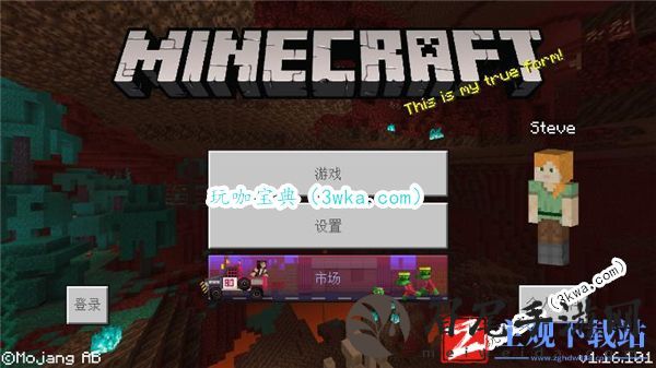 我的世界手游指令代码大全