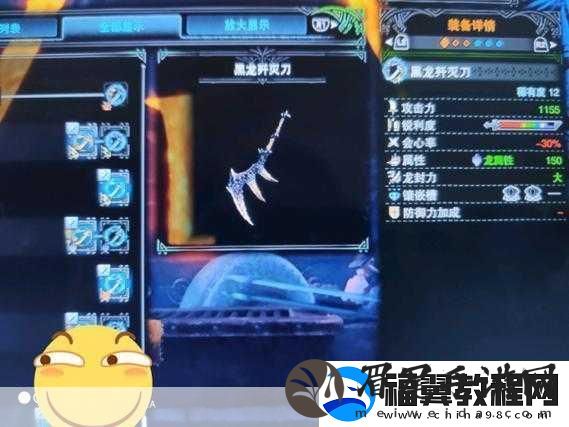 怪物猎人世界-单刷最强武器大揭秘