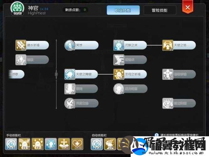 RO手游中后期奶妈牧师高效挂机地点选择与技巧全面解析指南