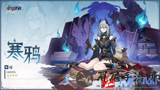 《崩坏星穹铁道》杯中逸事自选四星选择攻略
