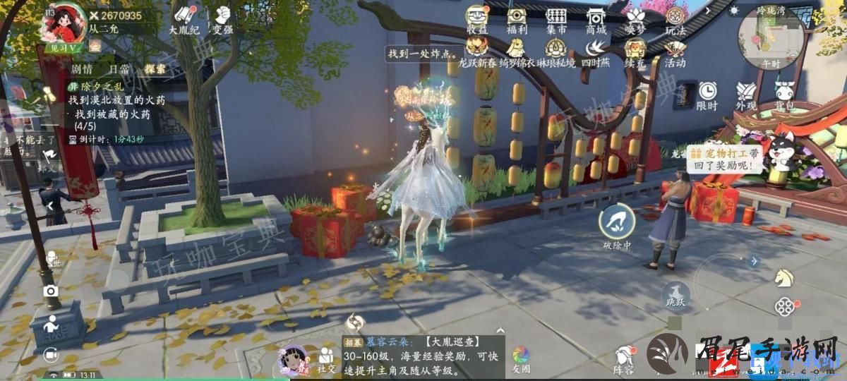 浮生忆玲珑除夕之乱的火药位置在哪