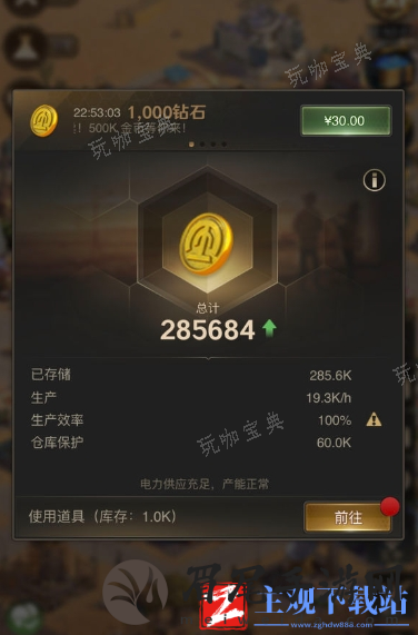 守望黎明联盟中心怎么进？