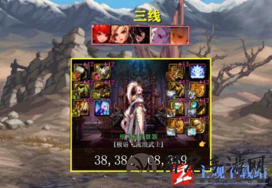 《DNF》2024年4月职业强度排名